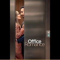 Канцелариска Романса 2026 Office Romance (2026)