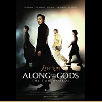 Along with the Gods: The Two Worlds (2017)